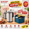 Silver Crest Grinder With Masala Box