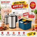 Silver Crest Grinder With Masala Box