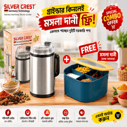 Silver Crest Grinder With Masala Box